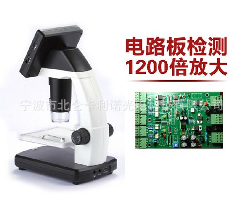 微观世界触手可及 厂家直销1200倍3.5寸便携式台式电子显微镜深度评测